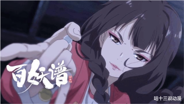 天官赐福|天官赐福特别篇，天宝伏妖录第二季，2021神仙续作打架，国漫崛起