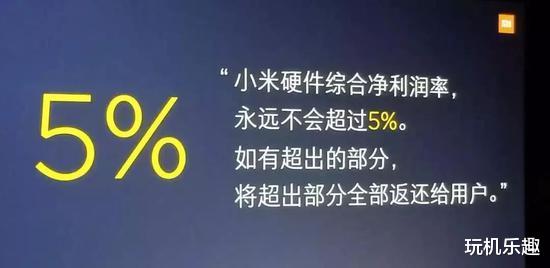 华为|红米潘达：小米是先产品后品牌，华为是稀里糊涂的高端？