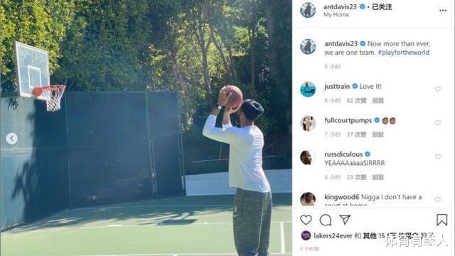 【湖人队】戴维斯更新动态，他与詹姆斯都安全，湖人被感染2人浮出水面