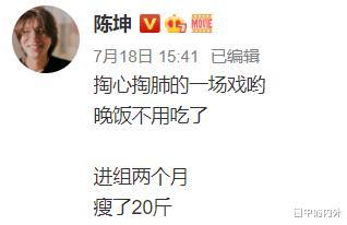 张智尧|男星是不是都逃不过中年发福？心好痛，明明年轻时都这么惊艳