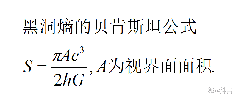 黑洞：无需引力，黑洞这三个性质就可碾压一切天体！