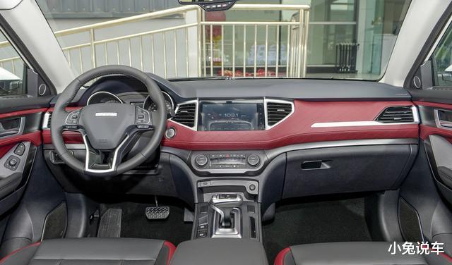 [哈弗H6]长城终于发力了！哈佛越来越亲民，全新SUV比荣威RX5还便宜