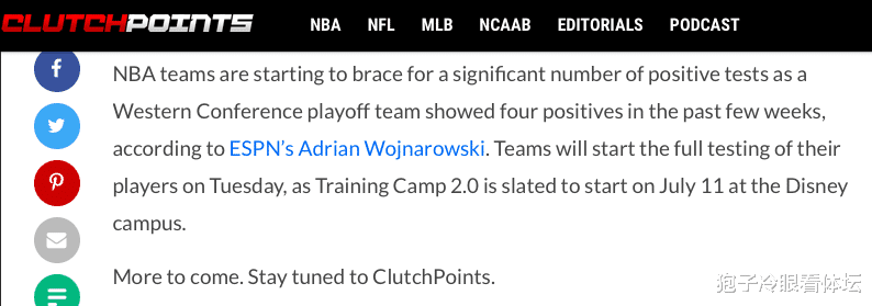 黄圣依■重磅！西部劲旅4人确诊阳性 NBA还能正常复赛吗？