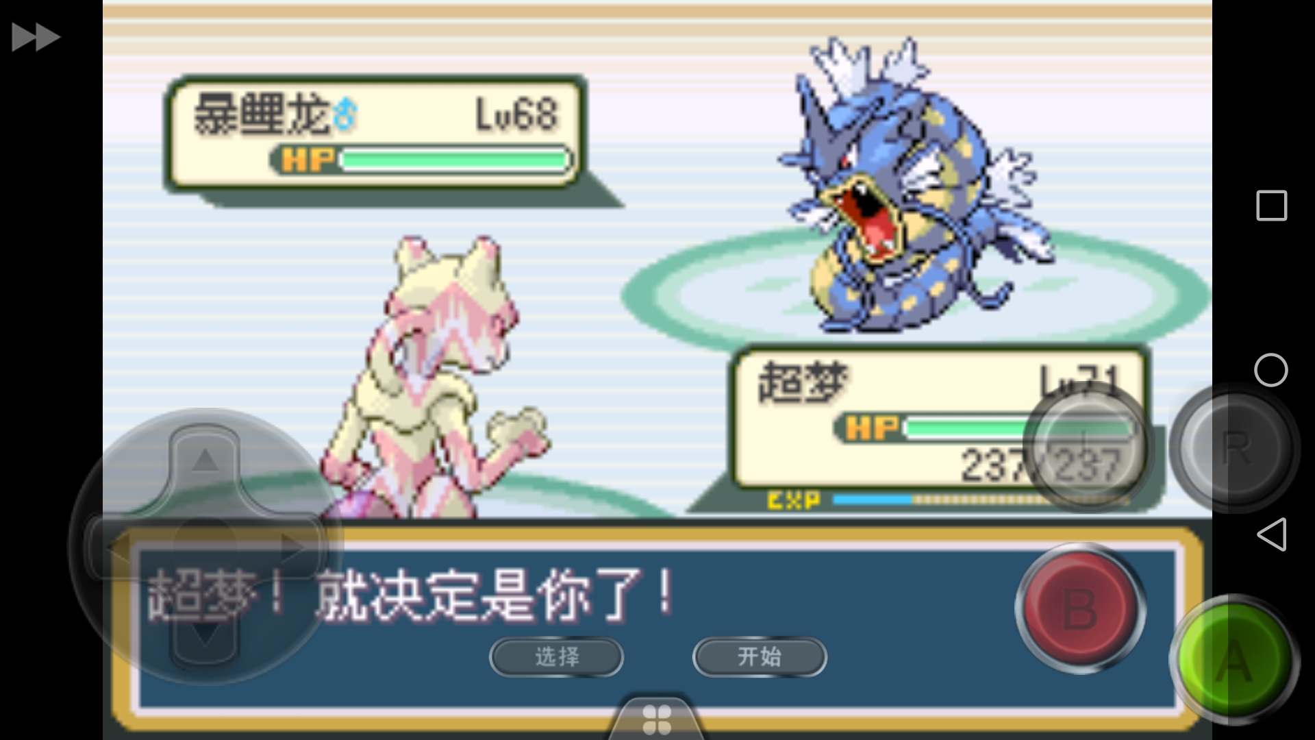 【精灵宝可梦】口袋妖怪之梗：渡天王的设定是龙系大师，背包里却全是“飞行系”