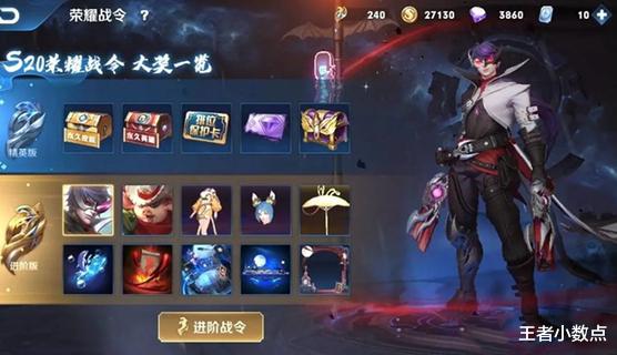 [王者荣耀]猴子伴生皮肤优化，两点细节值得期待，射手改动，阿离成S级射手