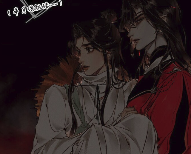 漫画|超甜预警！漫画大号三郎公主抱，动漫小号三郎喊哥哥，天官粉有福