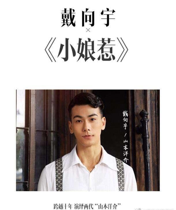 【甄嬛传】小娘惹放新剧照,陈紫函老公12年后再演同一个角色,却毫无变化!