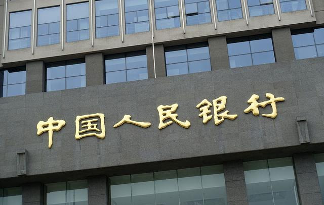 |央行新型支付“横空出世”，颠覆支付方式？支付宝、微信始料未及