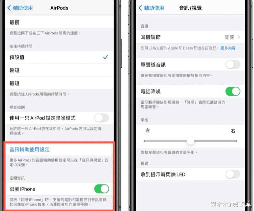 一加科技|更新苹果iPhone手机新系统,苹果新功能黑科技你都用上了吗(2)