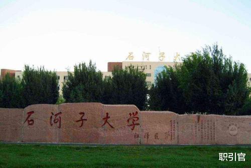 高校|我国这4所211大学“最好考”,录取分数线略高于一本线,适合捡漏