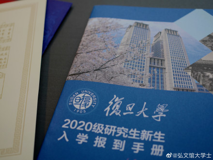 高校|来啦！来啦！2020年各大高校的录取通知书来啦！