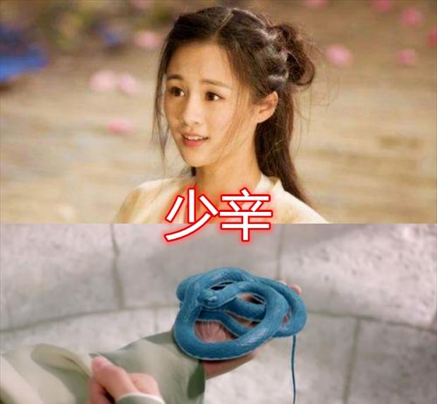 [东华]《三生三世》毕方的真身，凤九的真身，看到东华真身：没搞错吧？