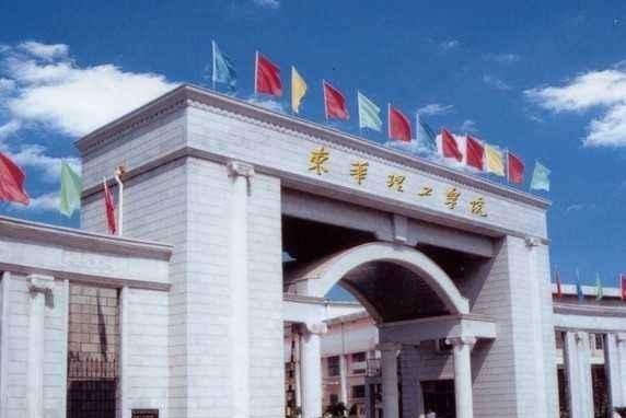 【高校】三所名字相似!“绕口令”一般的高校名,实力雄厚,值得报考!