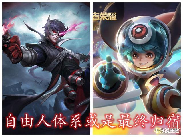 百里守约|S21开启仅一周，对抗路全部崛起，大量技能型射手玩家想退游！