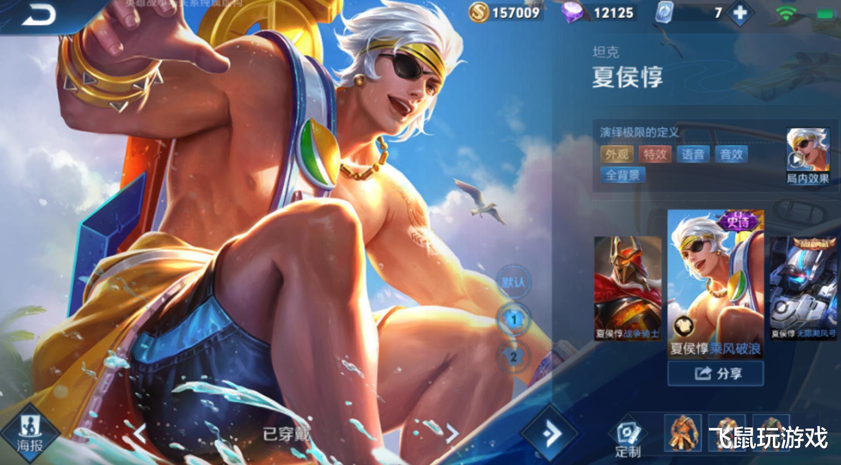 夏侯惇|王者荣耀：对抗路“战神”销声匿迹，出场率沦为倒数第三，强度远超夏侯惇