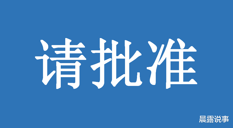 「湖北」“我想给湖北医护要点福利，请批准！”
