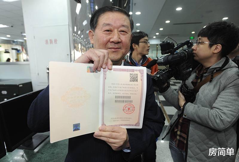 买房多久能拿到房产证？部分城市已实行交房即交证