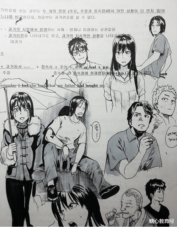 考试|学生“倒数第一”试卷火了，老师哭笑不得，家长气得火冒三丈