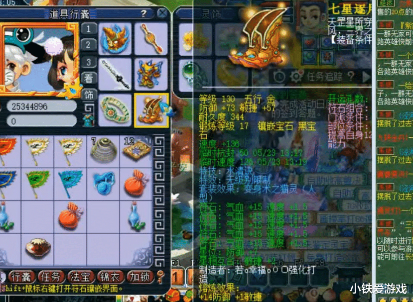 『梦幻西游』梦幻西游：超越吴皇的神豪！背包1个物品震住老王，能换台路虎！