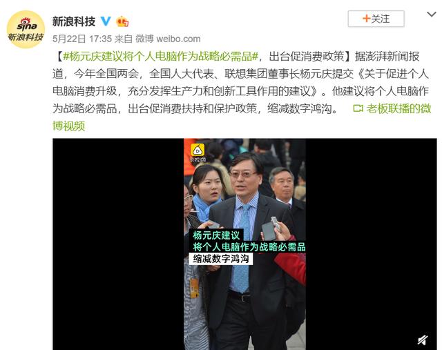 联想▲华为被芯片给卡脖子，联想向国家索要补贴，到底是谁把爱国当成生意？