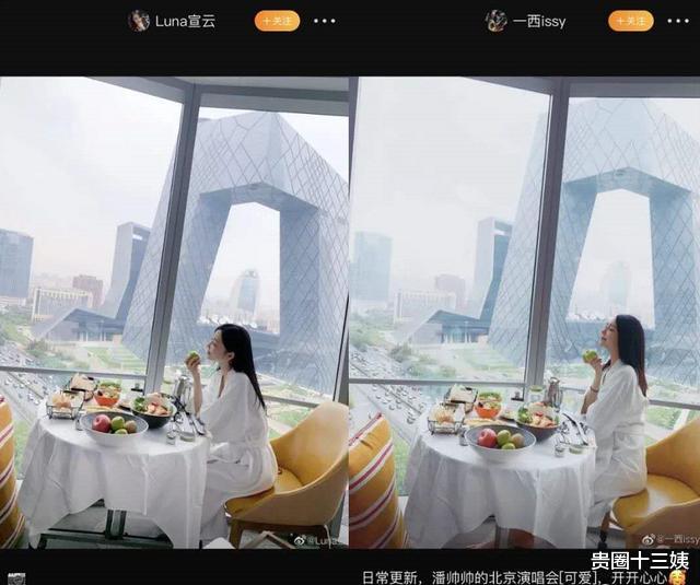 潘玮柏|潘玮柏老婆夜店视频流出，疑与方媛蹦迪热舞，画风让人刮目相看