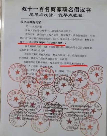 支付宝|要不要主动确认收货？支付宝回应按习惯就好|焦点