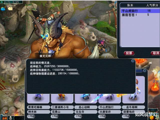 『紫禁城』梦幻西游:166联武神坛前瞻,珍宝阁3连冠谁人可挡?姑苏城还锁得住吗?紫禁城你到底行不行?