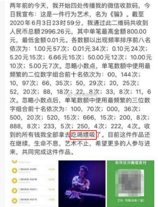 「吉他」骚扰知名女演员，把罪犯当做自己的榜样，知名乐队吉他手肆意妄为