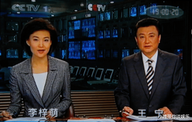 央视@新闻联播结束时，为什么央视主持总是整理稿子？得知原因长知识了