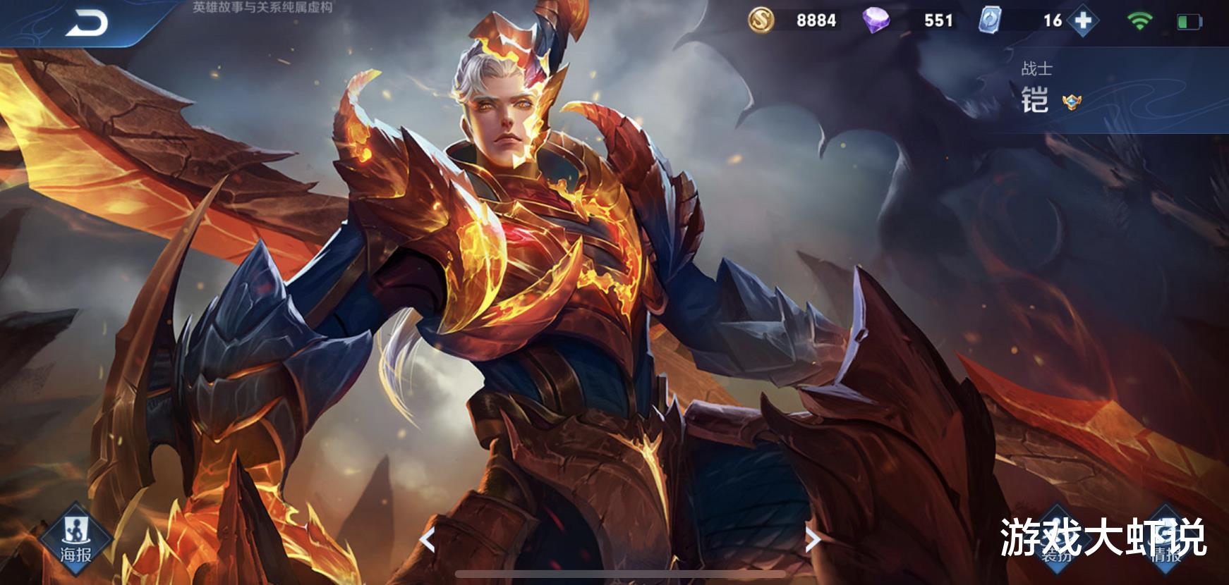 ：碎片商店“风暴级”更新，乘风破浪只是开胃菜，28碎片留给版本之子