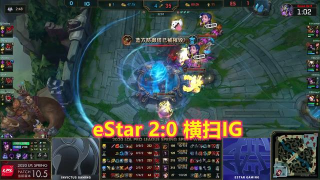 ig▲ES横扫iG！小白回应1V2反杀：知道Ning会来上路越塔！