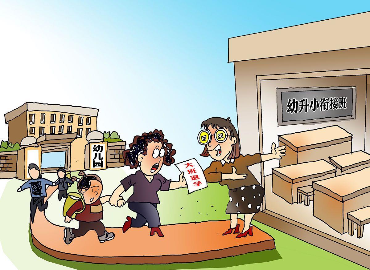 #幼儿园#五一后幼儿园开学，家长疑惑：最后一学期不去，影响上小学吗？