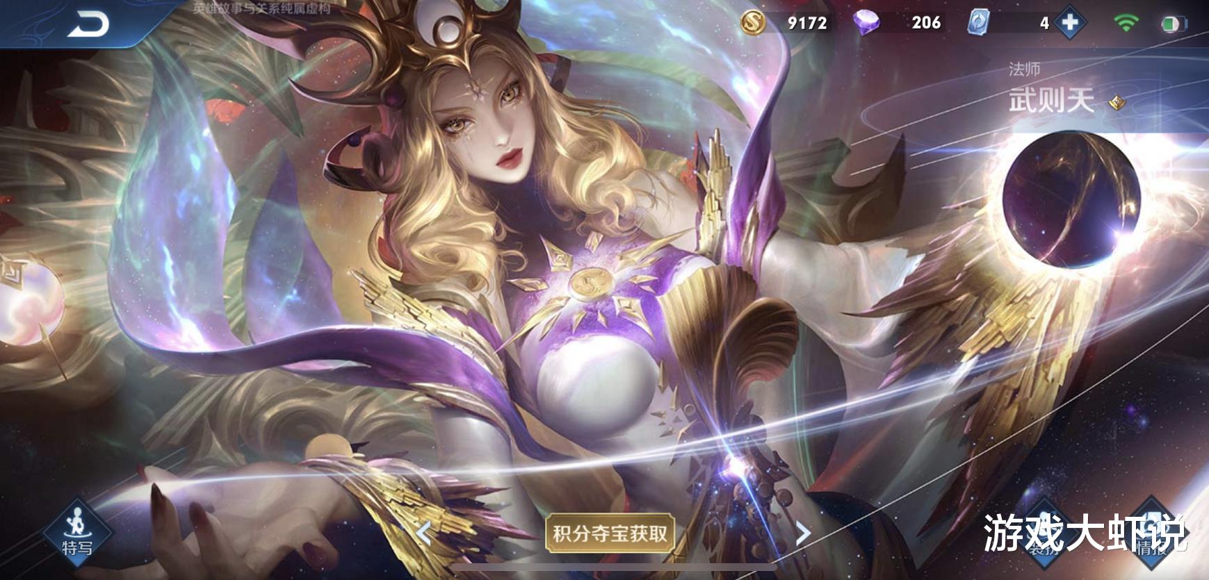 沈梦溪|唯一没有克星的法师，却克制103个英雄，难怪皮肤这么贵