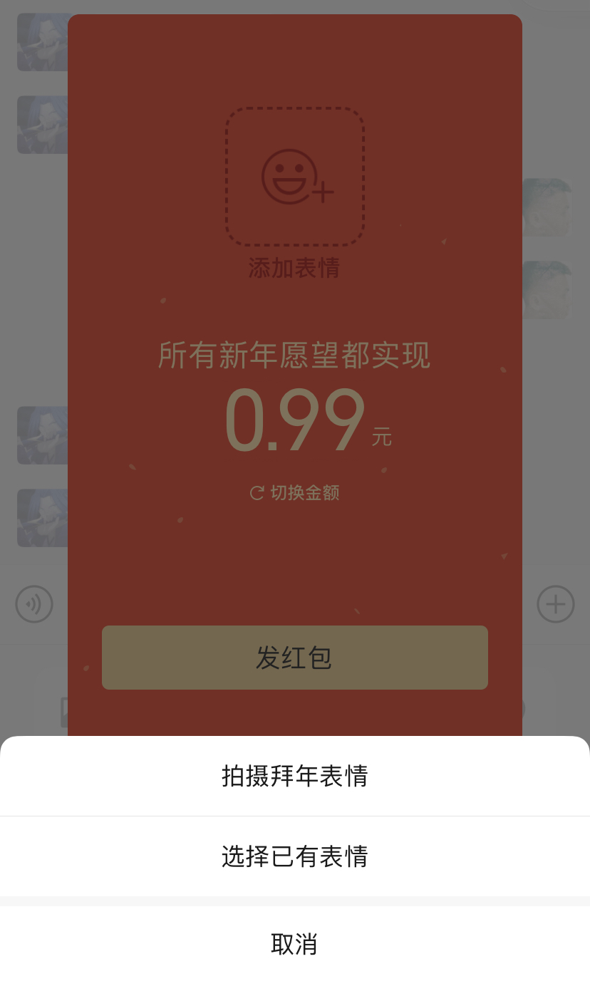 微信春节送福利,发红包随机翻333倍,还有5个新变化