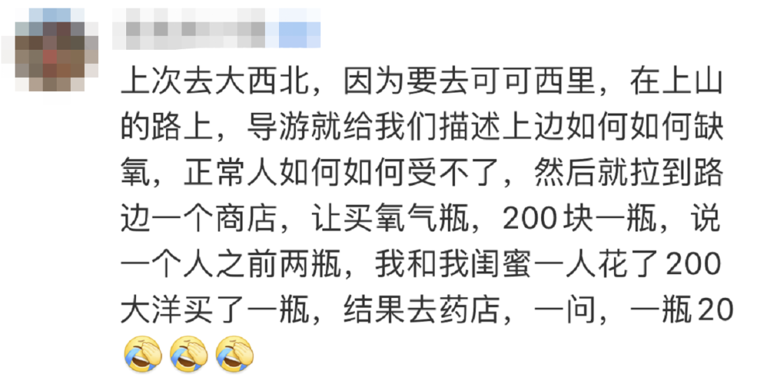 中国经济网|“别让我去厕所逮你”，导游强迫游客买玉！官方通报来了