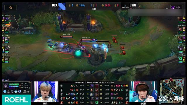 dwg战队|DWG击溃DRX进4强！Deft崩溃落泪，Doinb点评：大乌龟全程都在放水