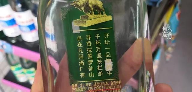 「啤酒」一斤白酒相当于多少啤酒呢？知道了你还拼酒吗？