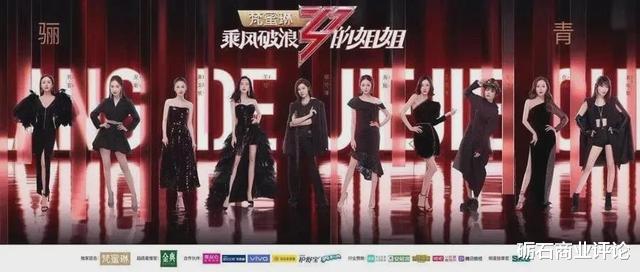 贵州茅台|电视湘军的“成团”密码