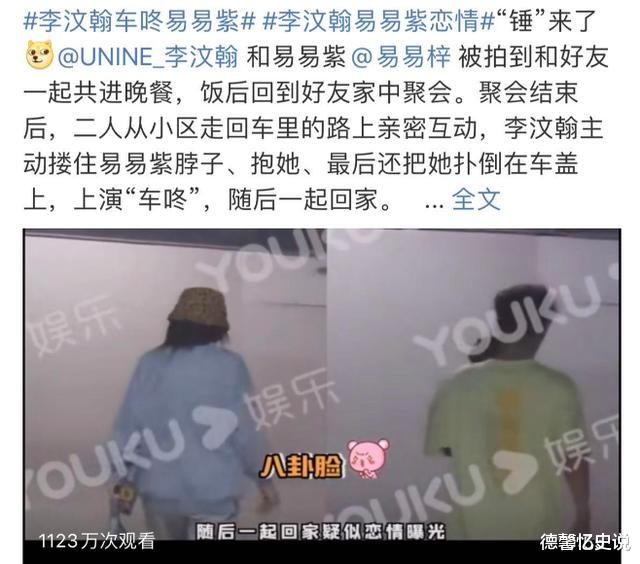 陈宥维|“乘风破浪的哥哥”阵容曝光，网友吐槽节目是失格男星聚集地