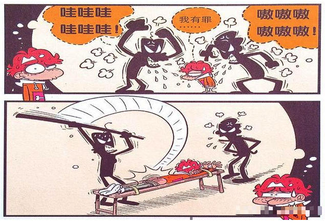 @笑看阿衰：金老师准备家访，阿衰却如临大敌，还准备了“遗书”