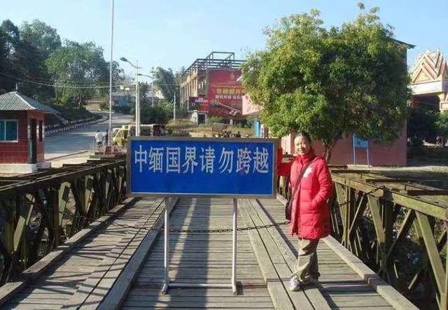 「」中缅国界线为什么是全世界最昂贵的国界线？可算知道了