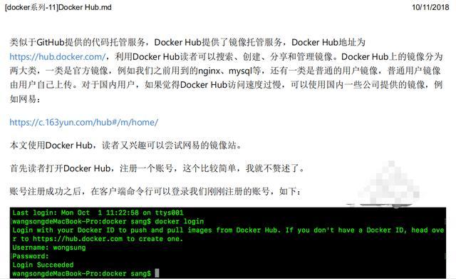 「腾讯」太拼了！腾讯T4大佬凌晨4点还在熬夜，竟然是在整理这份Docker