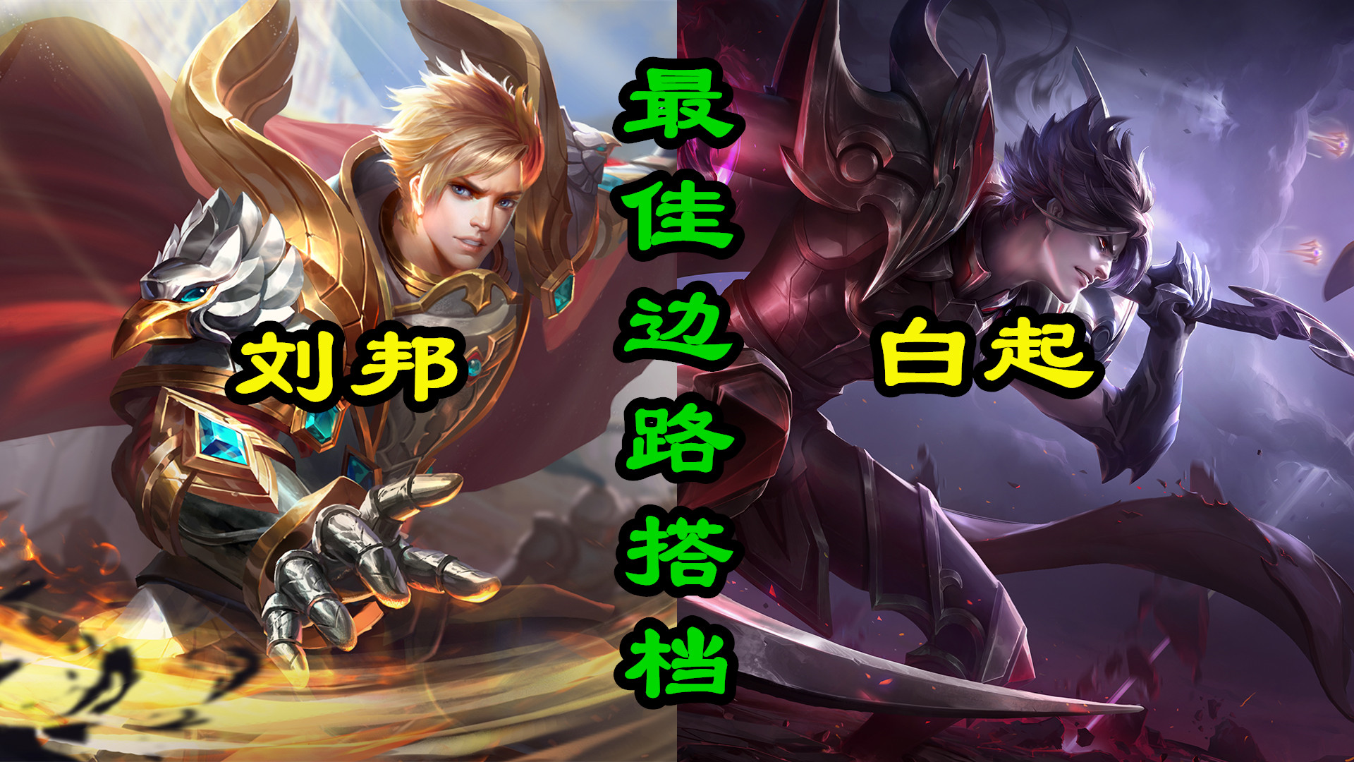 孙尚香■王者荣耀：射手上分首选孙尚香，90%胜率的国服大神助你登上王者