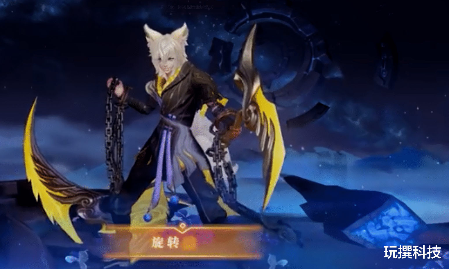 |玄策年限标志终于曝光，看清其中细节后，有4王者印记的赚大了！