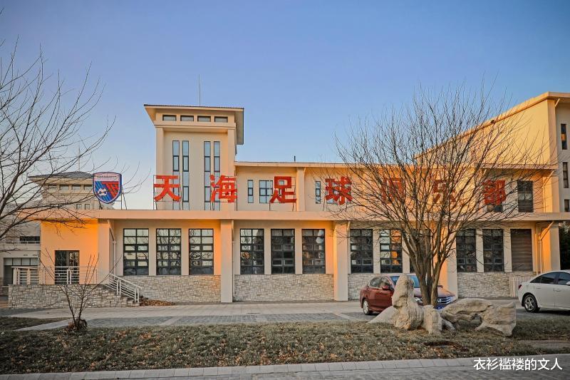 范冰冰：都着急了！天海准入仍未收到准入回复 球迷呼吁足协加快审核