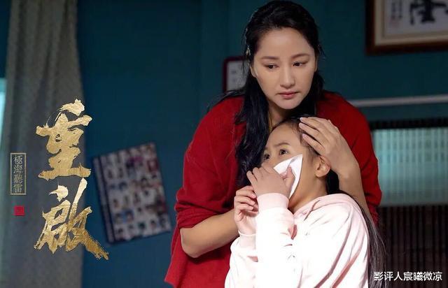 重启|朱一龙《重启》唯一败笔，曾经的酷飒女演员，年近半百演傻白甜