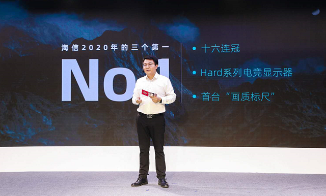 阿里巴巴|中国电视界的“常胜将军”：超越创维、TCL，连续16年稳坐第一