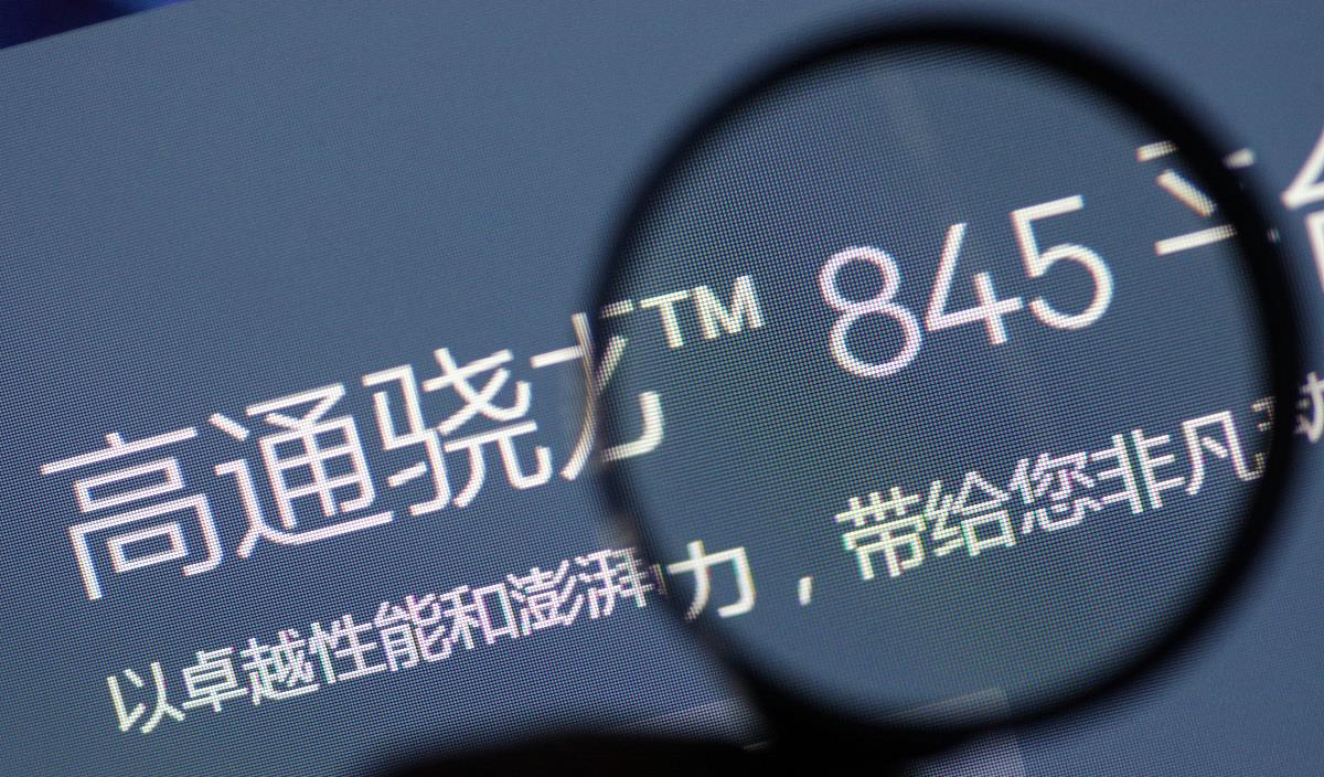 华为|5G渐行渐近，MTK将要领跑5G芯片市場