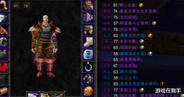 魔兽世界|魔兽世界怀旧服“先苦后甜”的职业，哪怕氪金都难以拯救！