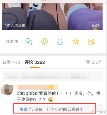 【吴京】张馨予罕见秀恩爱，和老公穿情侣款跳舞，何捷久未露面背影又帅了